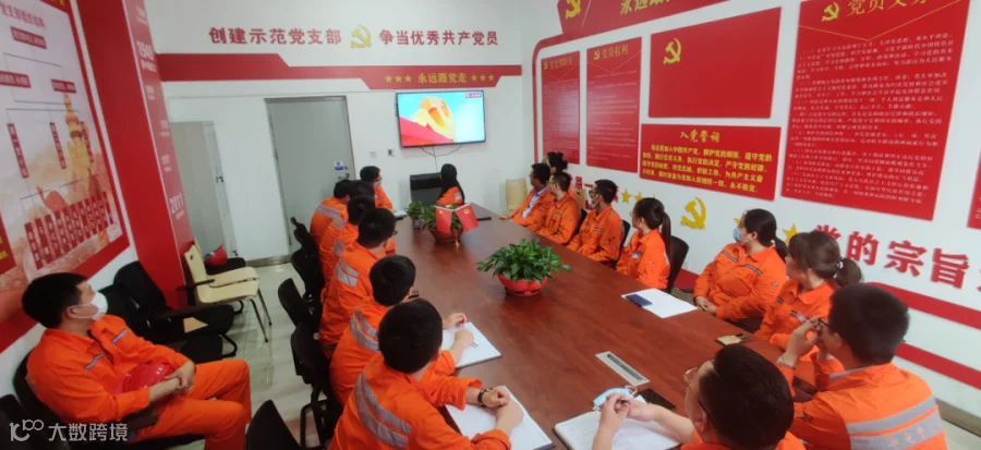 曹妃甸储运公司收看照片 (3).png