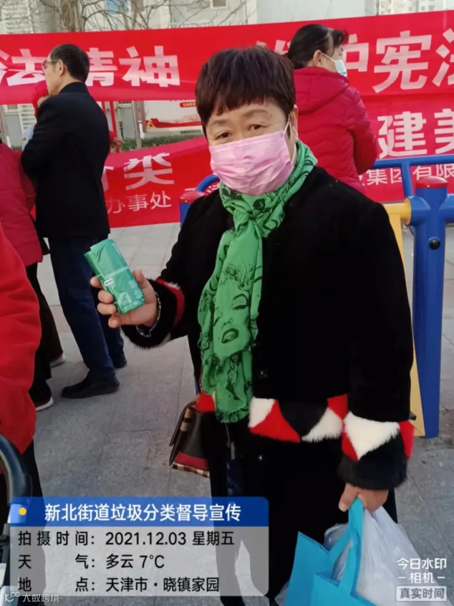 微信图片_2021120313533432.jpg