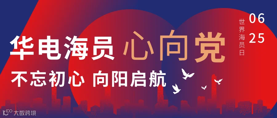 默认标题_公众号封面首图_2021-06-24-0(2).png