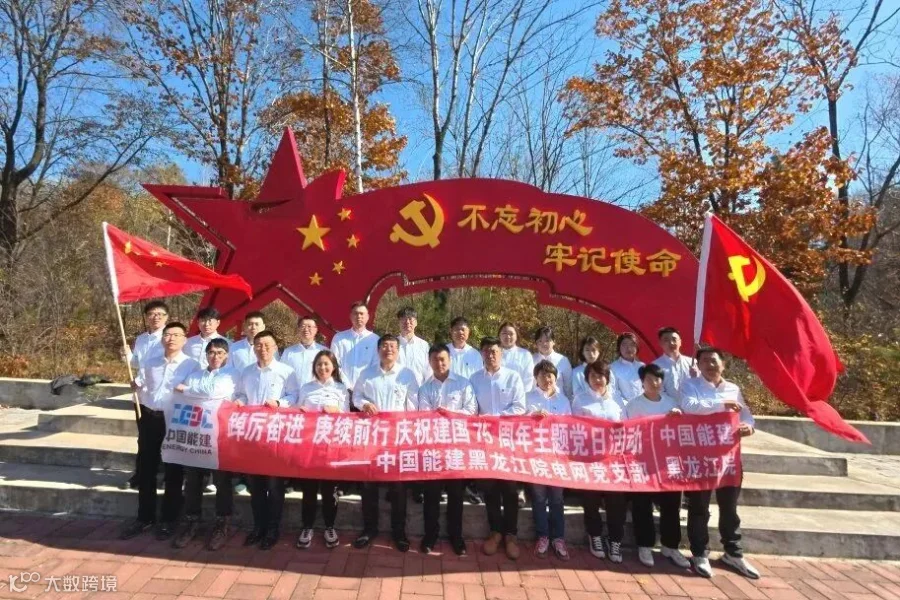 微信图片_20250604203749.jpg