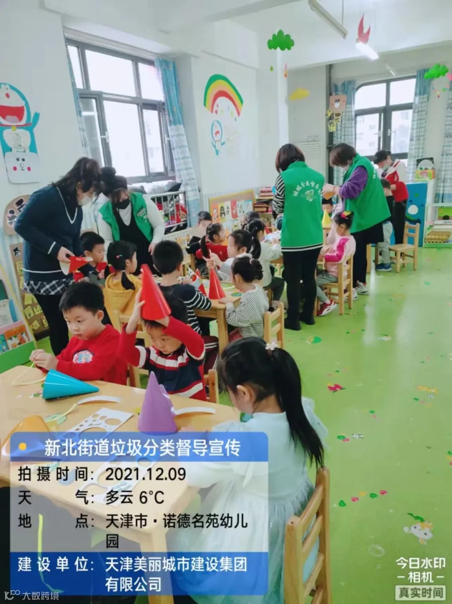 微信图片_2021120916401146.jpg