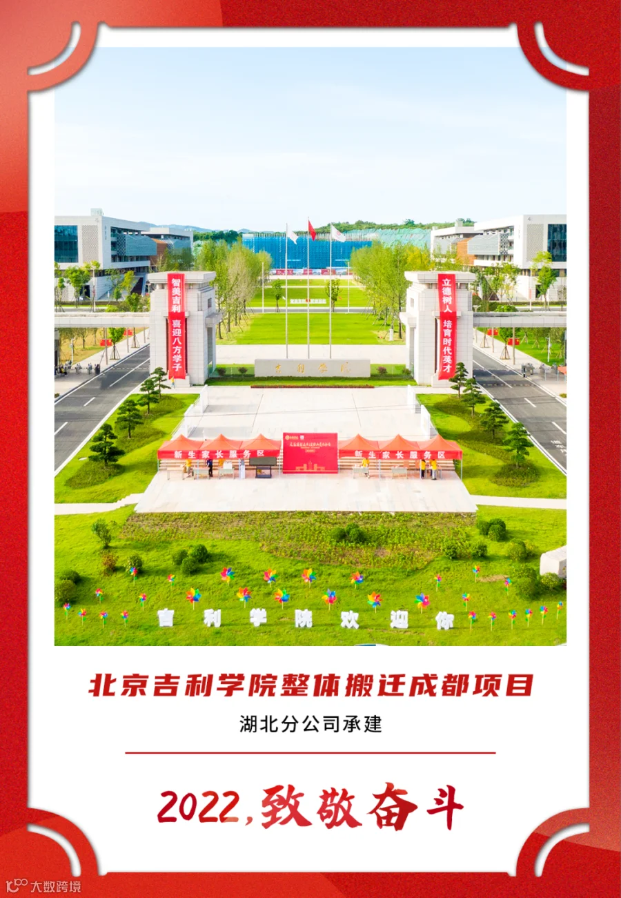 南京孟北保障房项目.png
