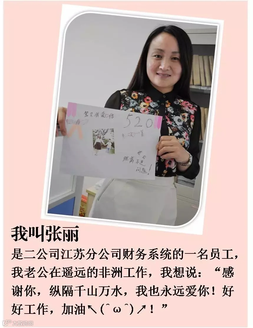 张丽.jpg
