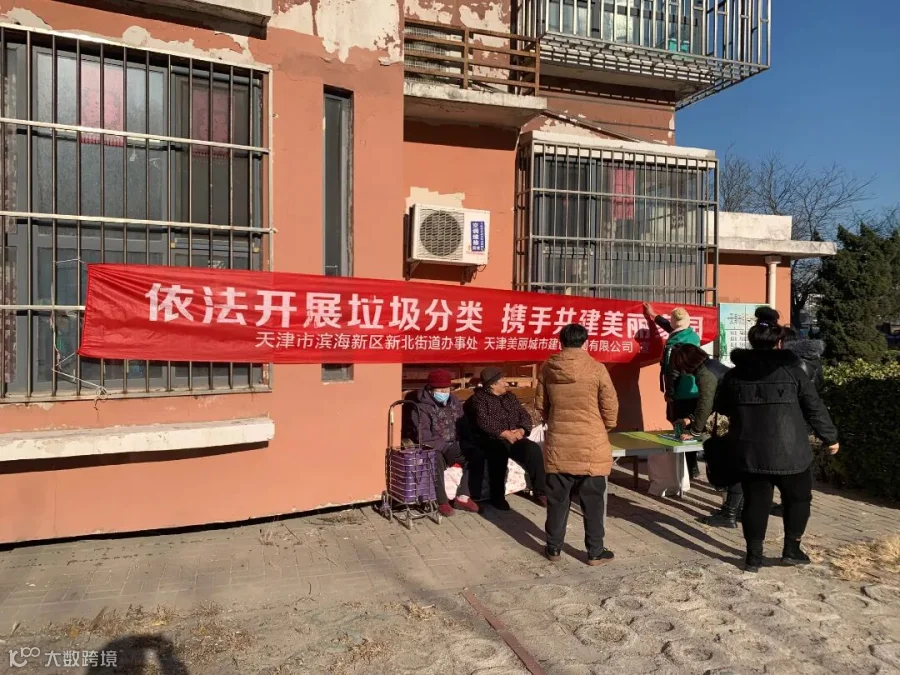 微信图片_202112071553019.jpg