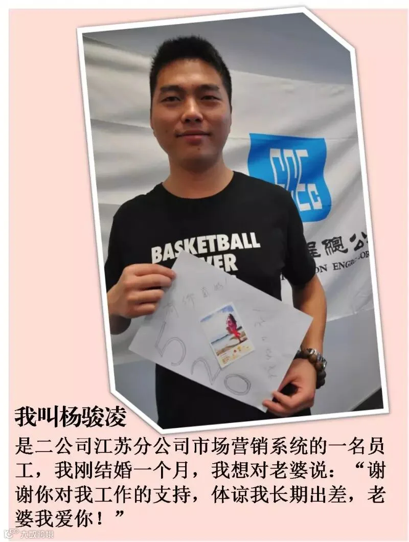 杨骏凌.jpg