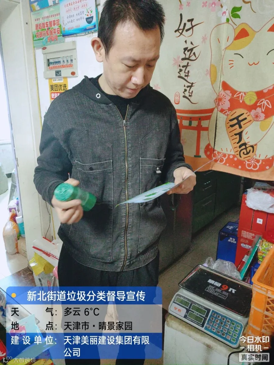 微信图片_202112021946012.jpg