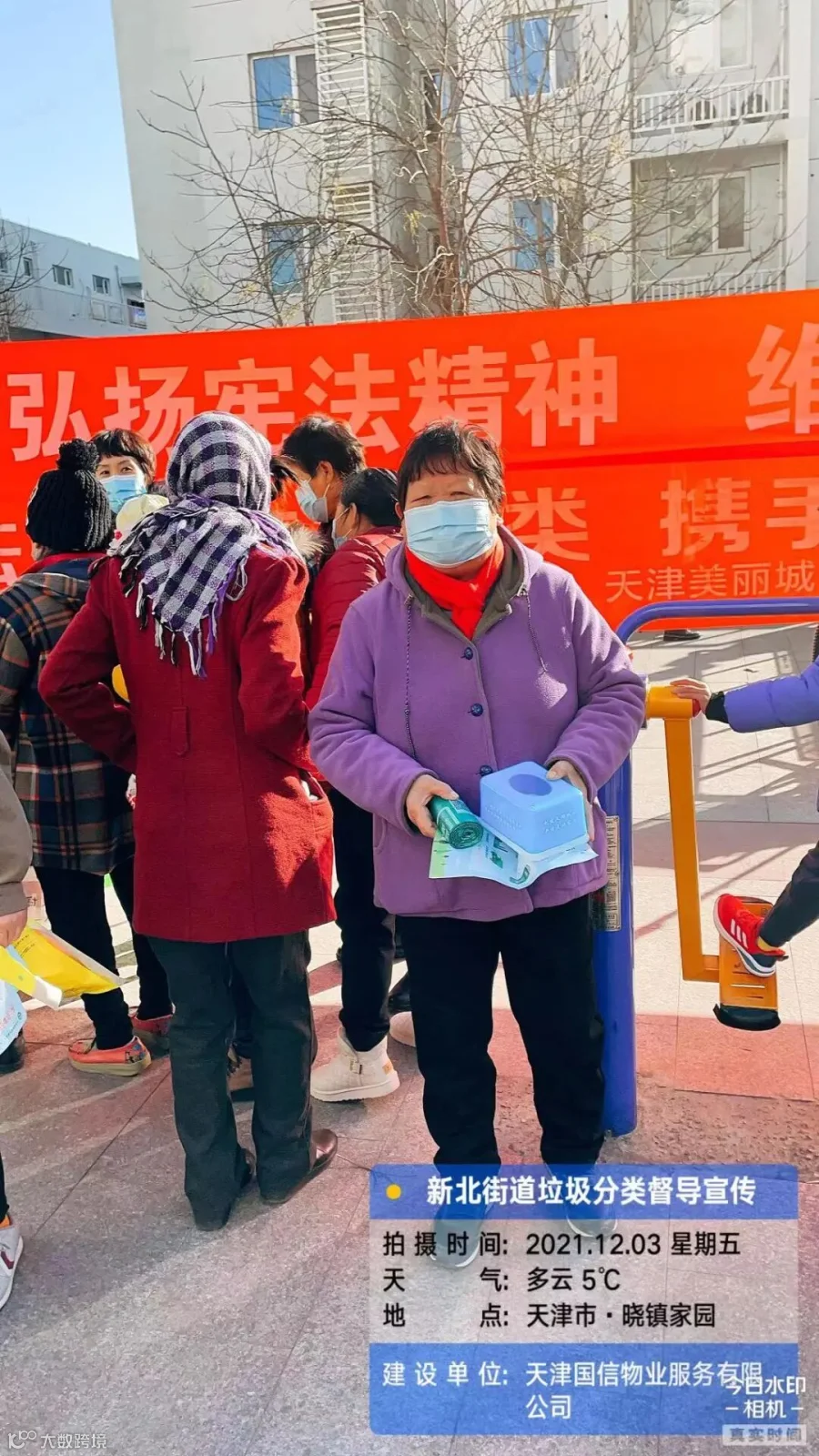 微信图片_202112031353347.jpg