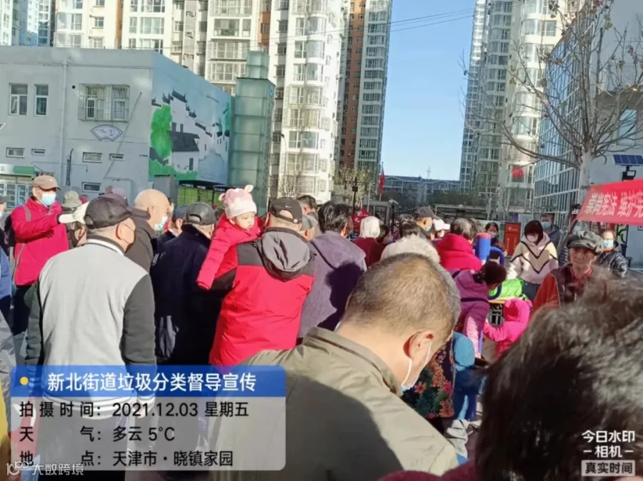 微信图片_2021120313533416.jpg