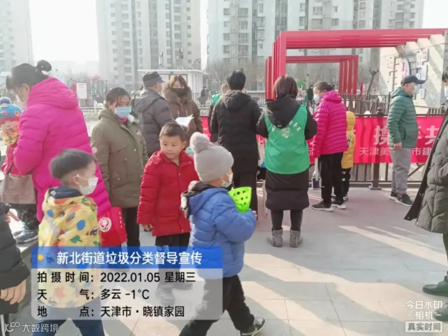 微信图片_2022010519343830.jpg