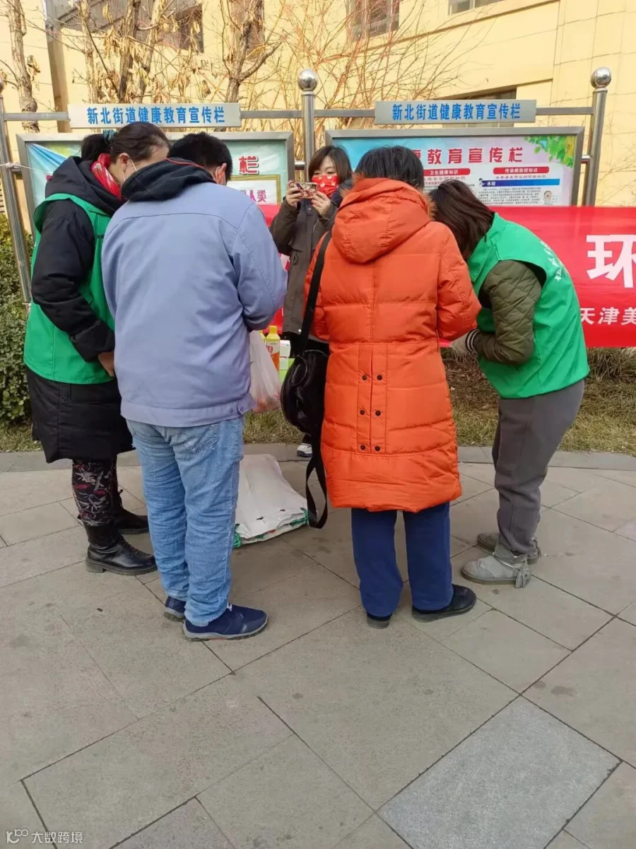 微信图片_2022021016550332.jpg