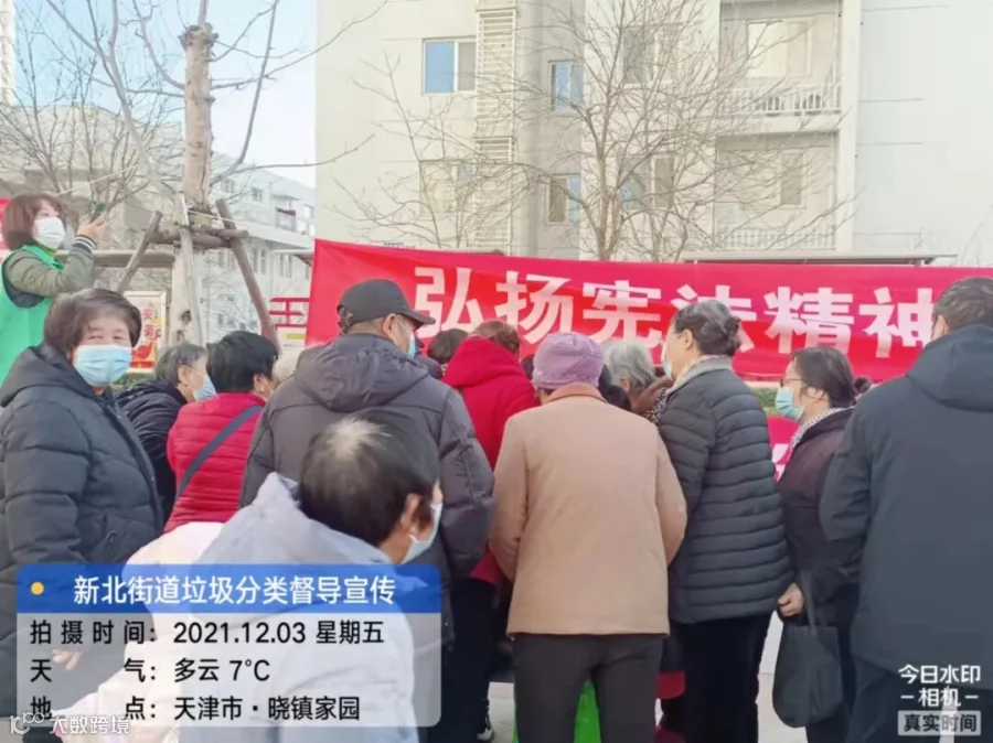 微信图片_2021120313533431.jpg