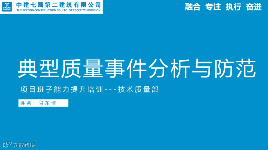 技术1.png