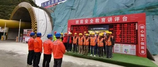 恒科公司成天总监办深耕一线安全讲学  筑牢项目安全防线