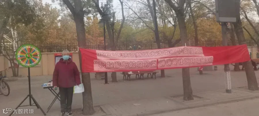 微信图片_202111060936113.jpg