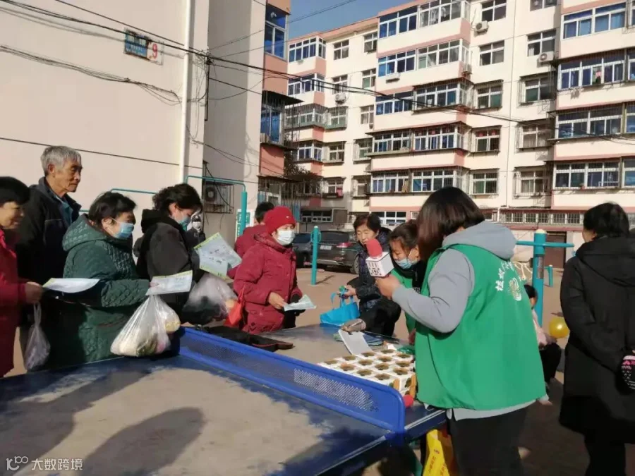 微信图片_2021112517571410.jpg