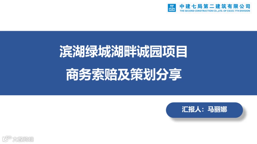 马丽娜.png