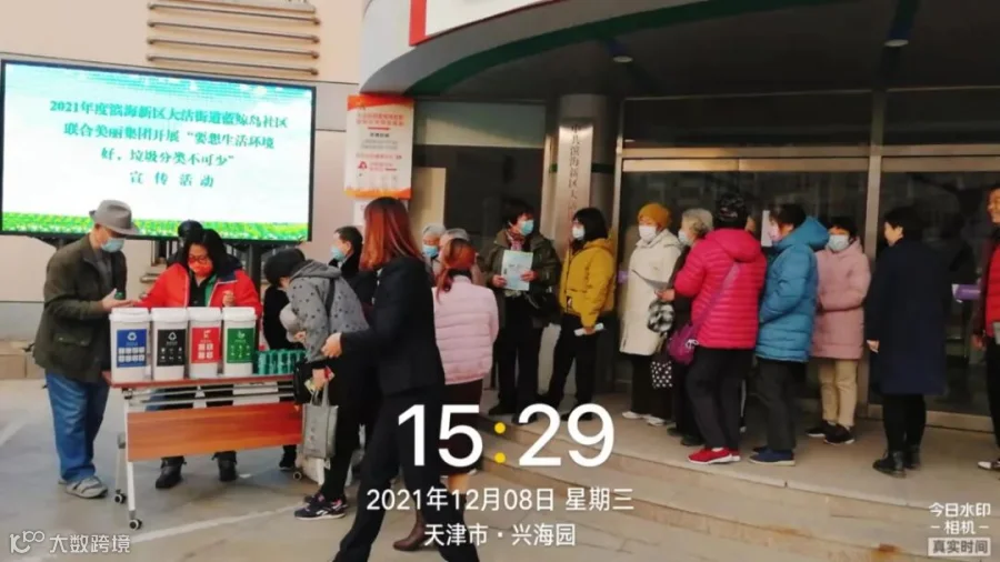 微信图片_20211208194158.jpg