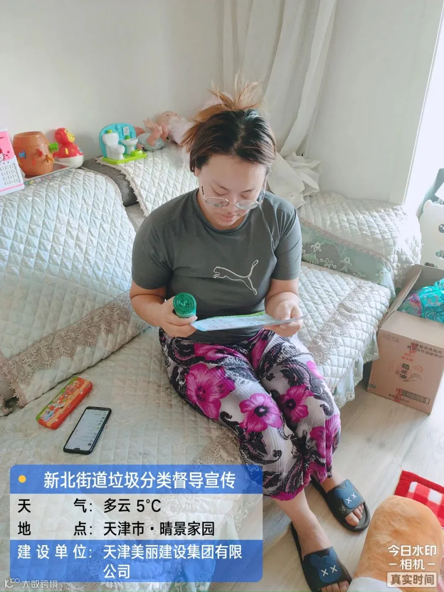 微信图片_20211202194601.jpg
