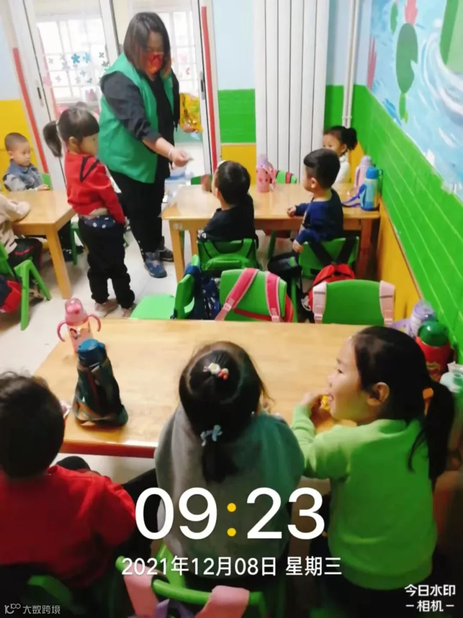 微信图片_202112081323417.jpg