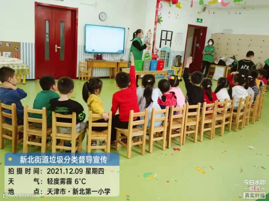 微信图片_2021120916401126.jpg