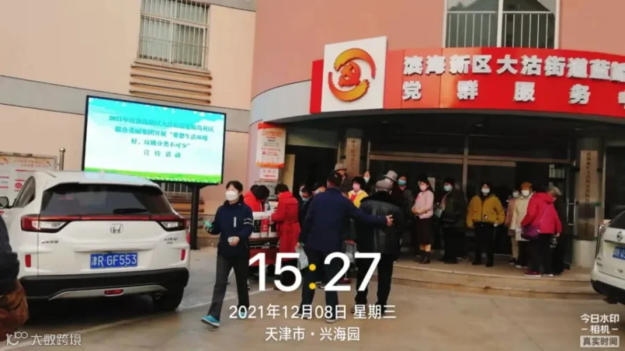 微信图片_20211208194147.jpg