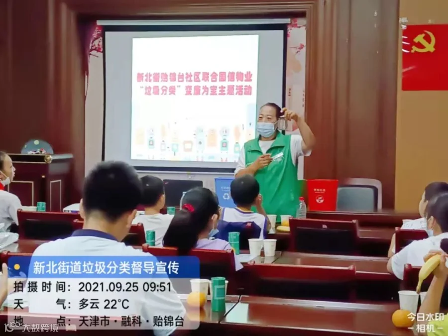 微信图片_2021092516434521.jpg