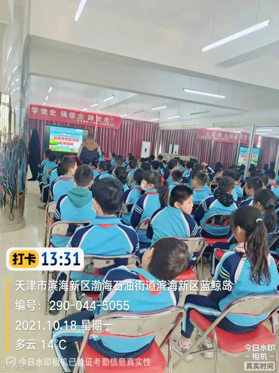 微信图片_20211018165227.jpg