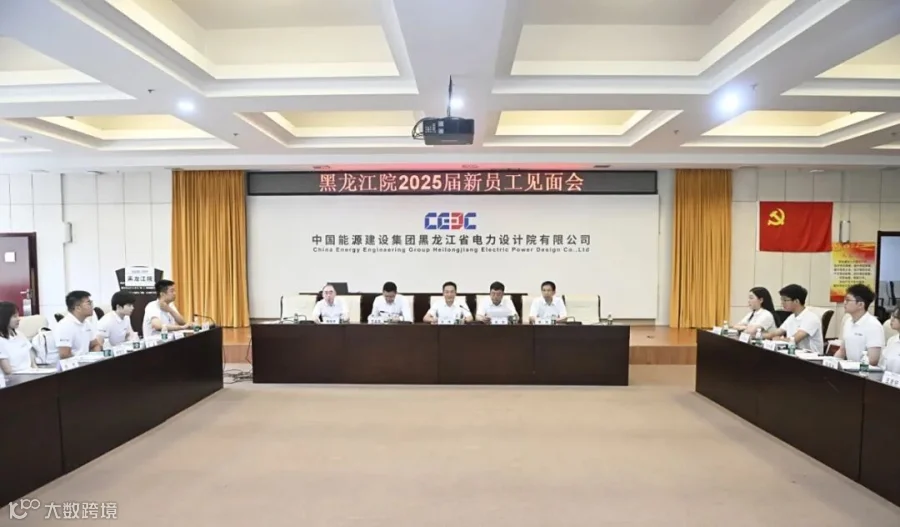 微信图片_20250722162528_副本.jpg