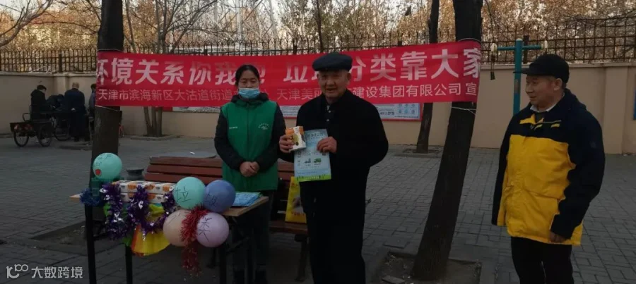 微信图片_202111251759013.jpg