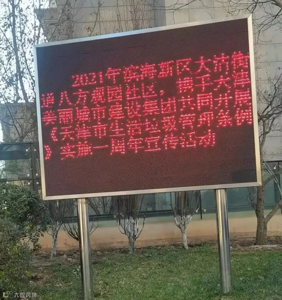 微信图片_20211202200512.jpg