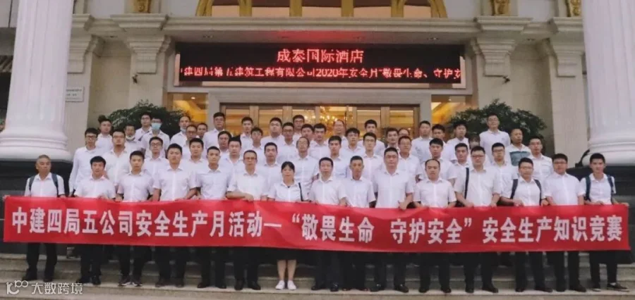 微信图片_20200810191755.jpg