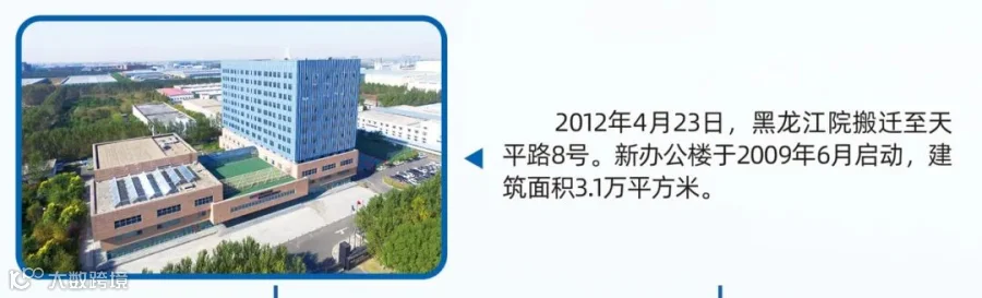 搬迁新址.jpg