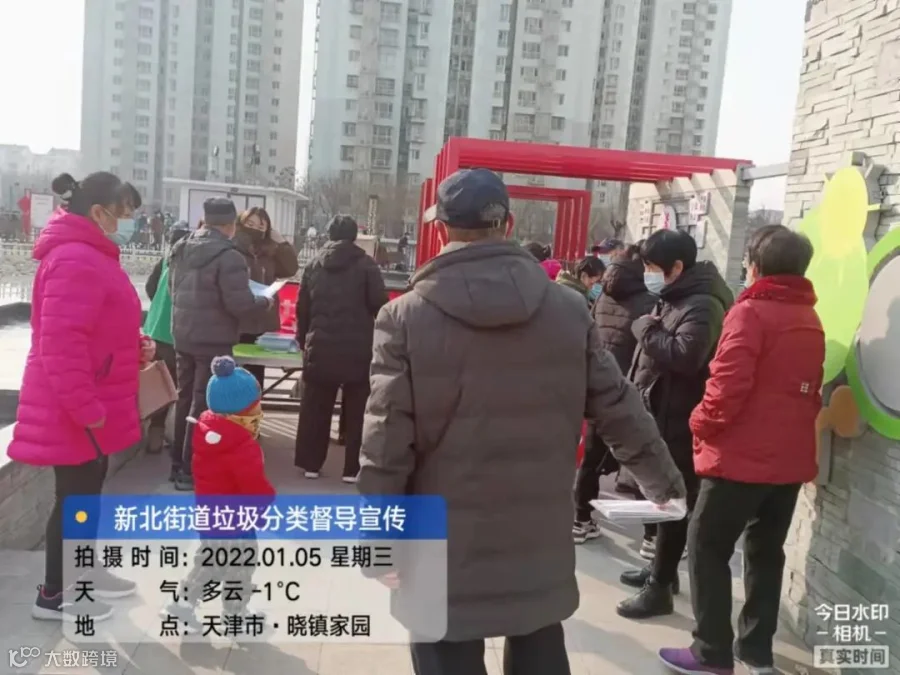 微信图片_2022010519343831.jpg