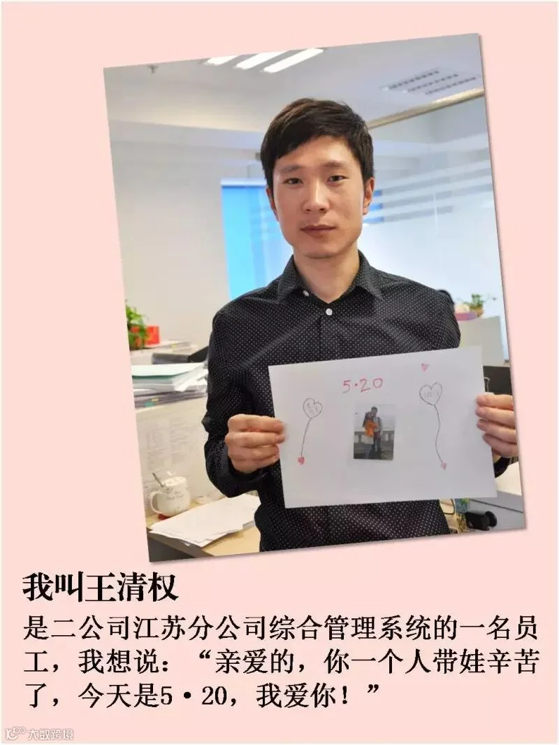 王清权.jpg