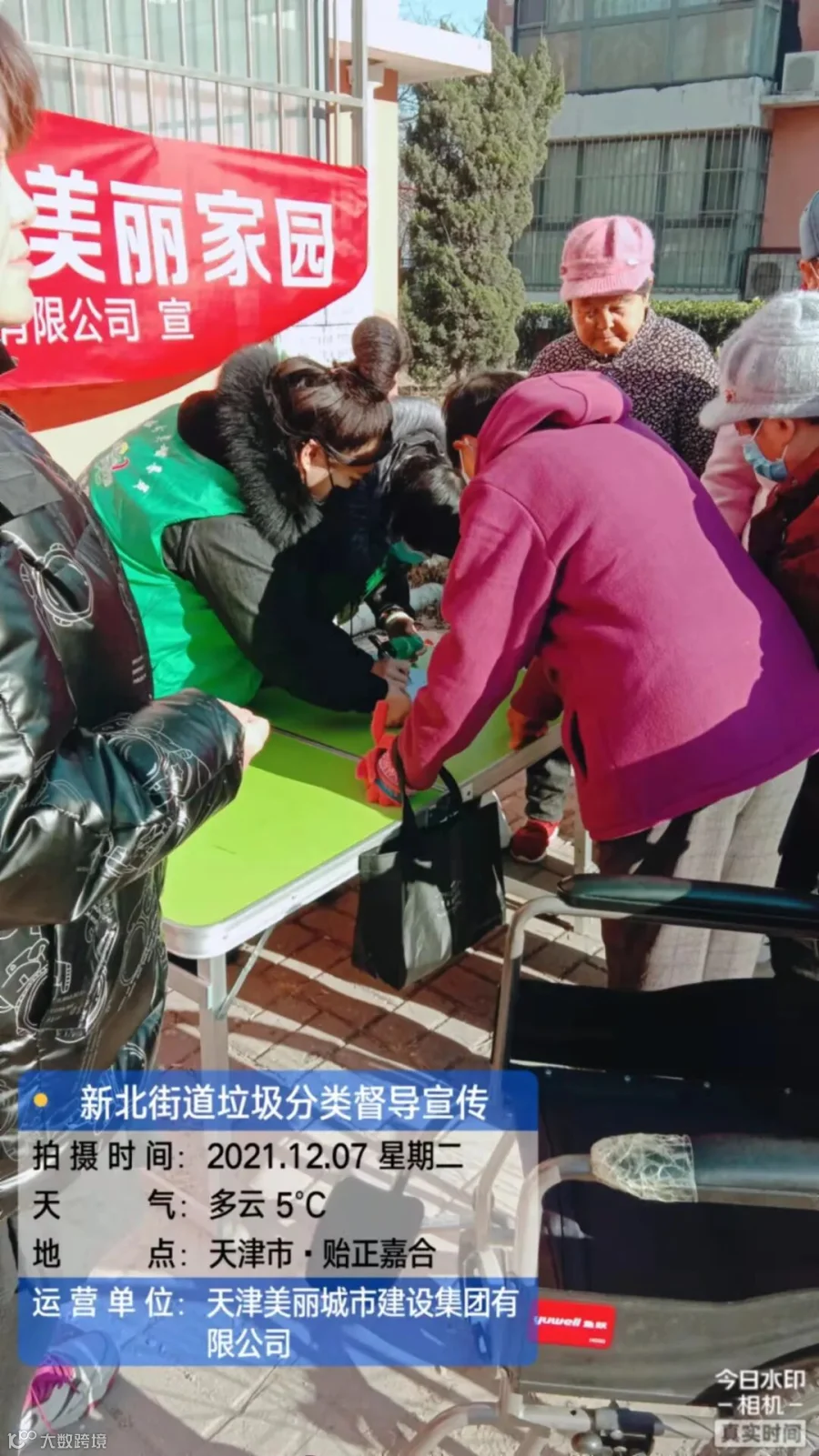 微信图片_202112071553018.jpg