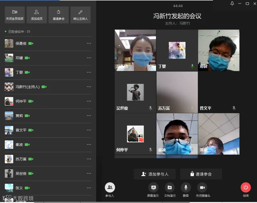 签到照片.png