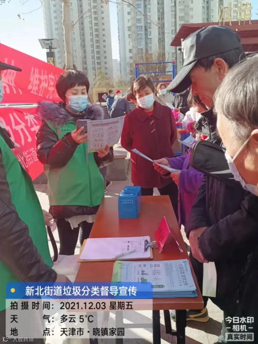 微信图片_2021120313533417.jpg