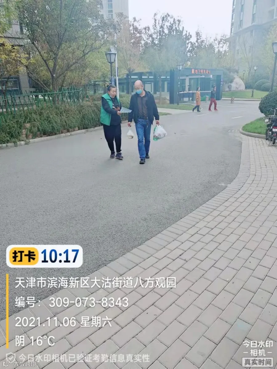 微信图片_20211106205614.jpg