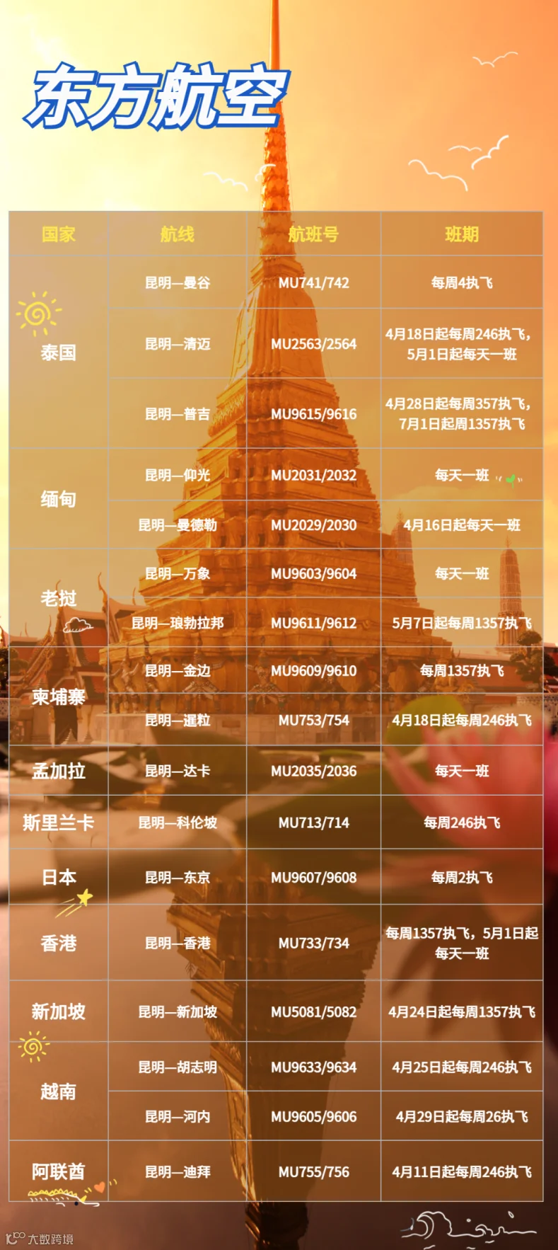 稿定设计-1.png