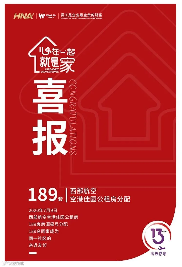 微信图片_20200709111319.png