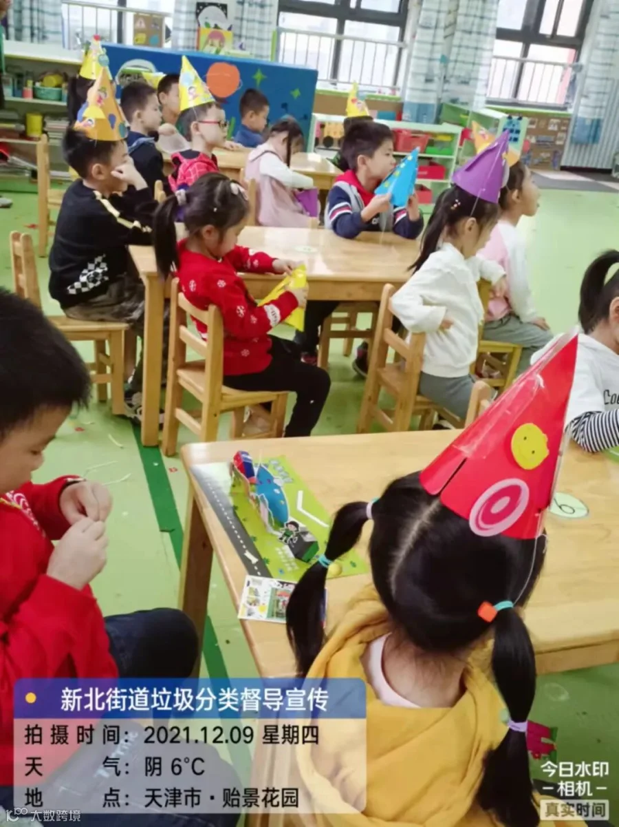 微信图片_2021120916401129.jpg