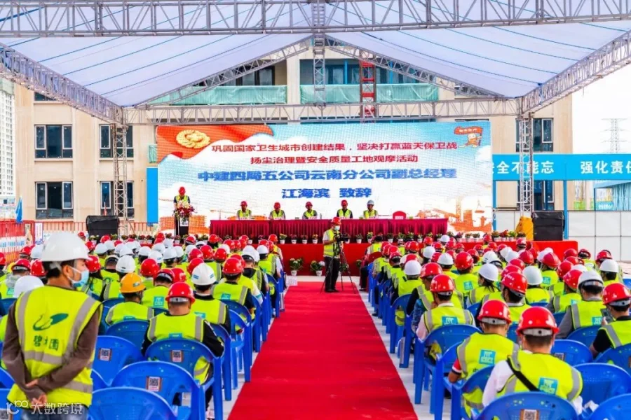 附图1:观摩会现场.jpg