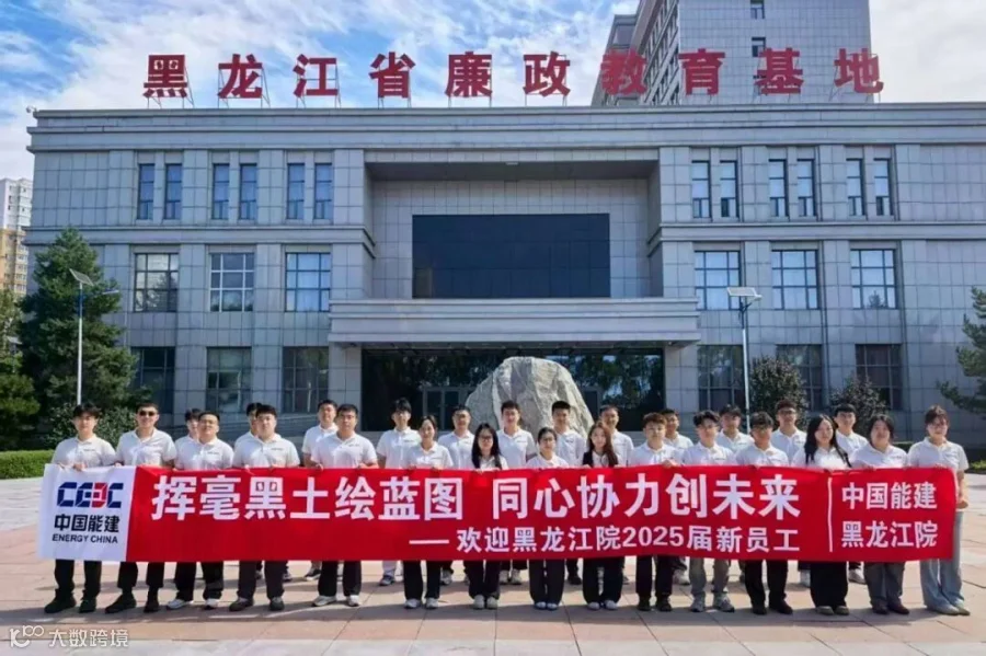 微信图片_20250806175650.jpg