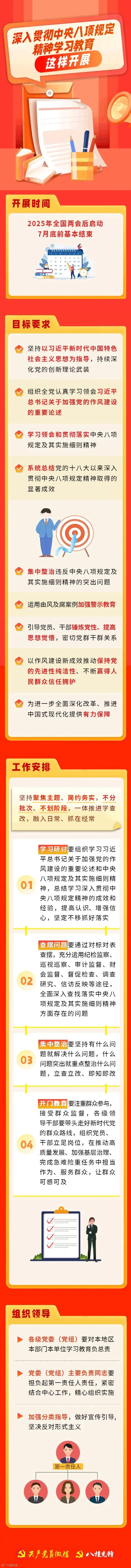 微信图片_20250323202853.jpg