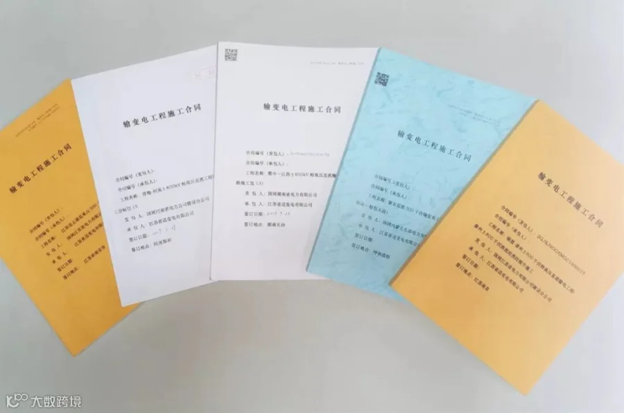 微信图片_20191231162503.jpg