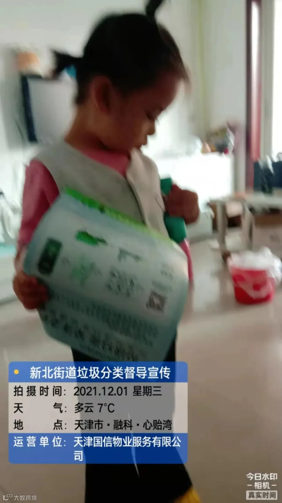 微信图片_202112011940136.jpg