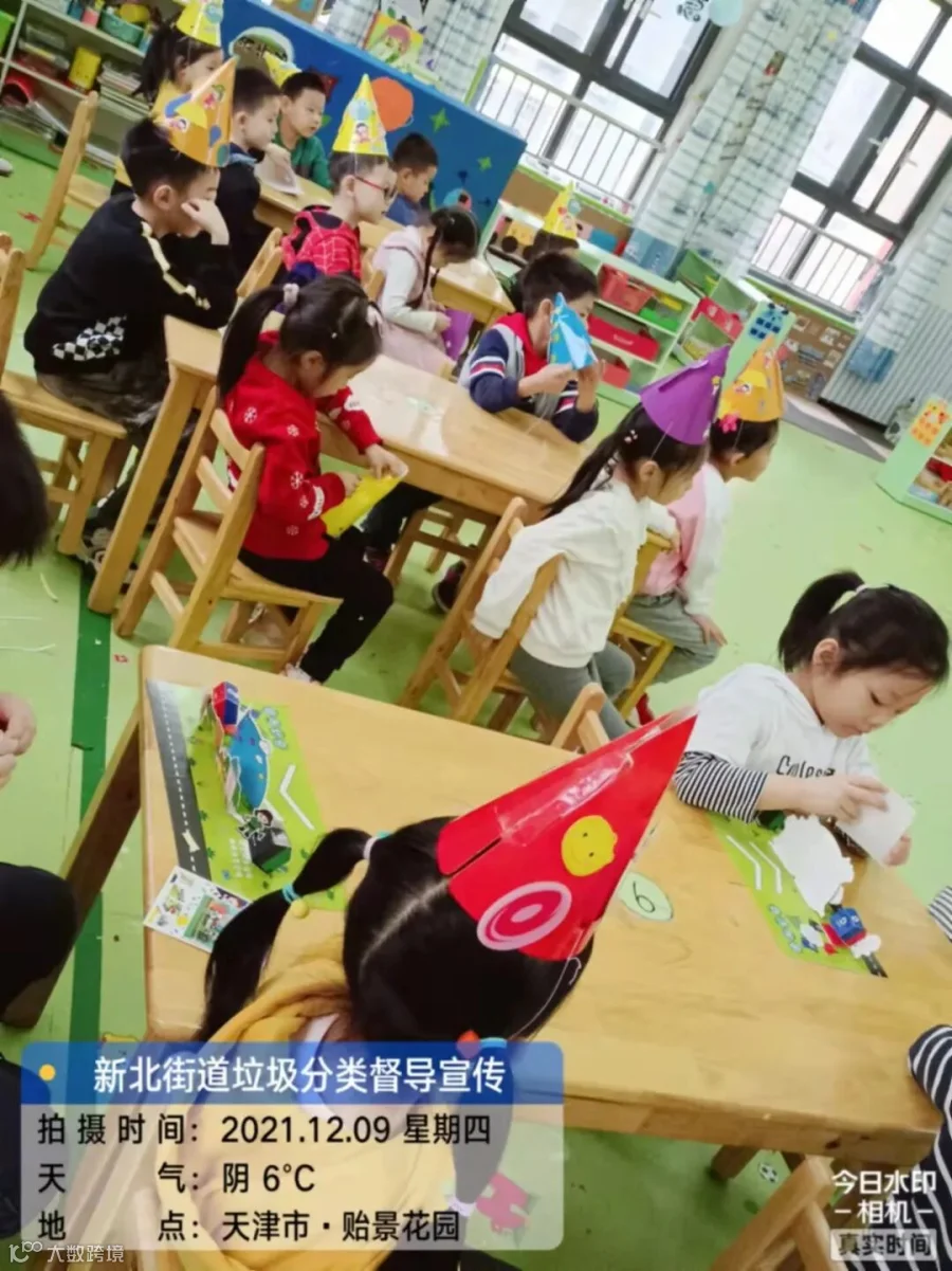 微信图片_2021120916401128.jpg