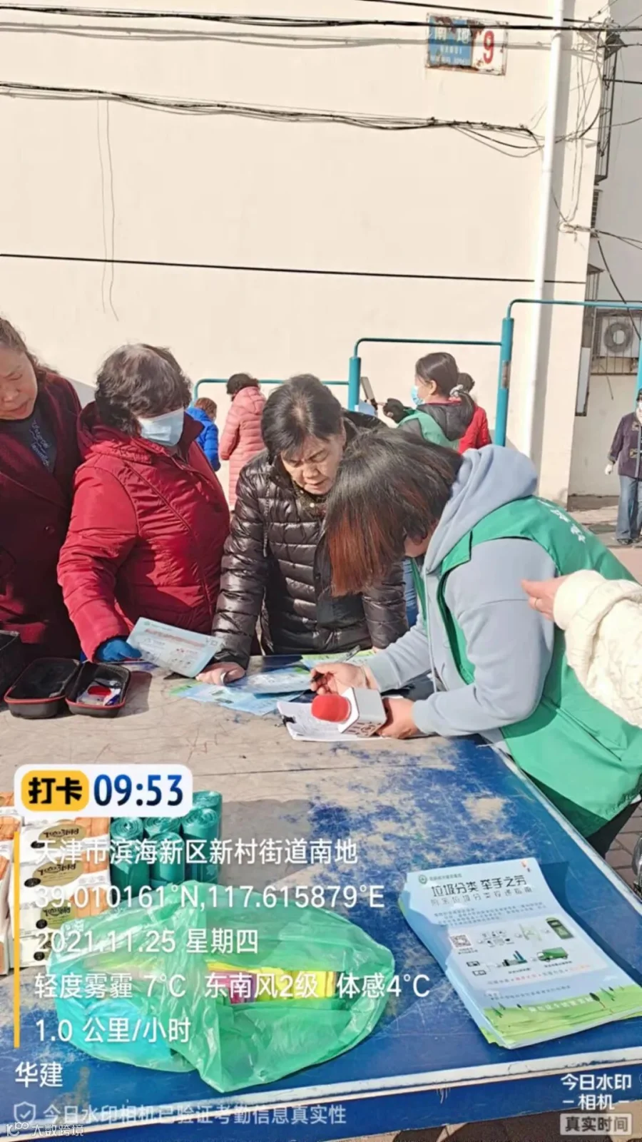 微信图片_202111251801203.jpg