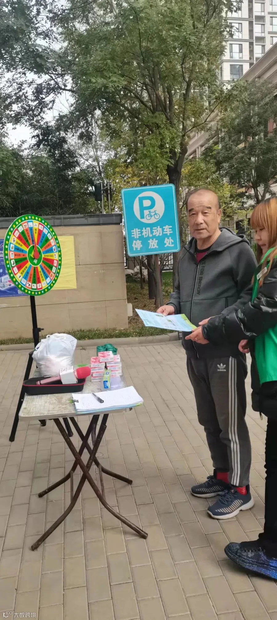 微信图片_202111071307022.jpg