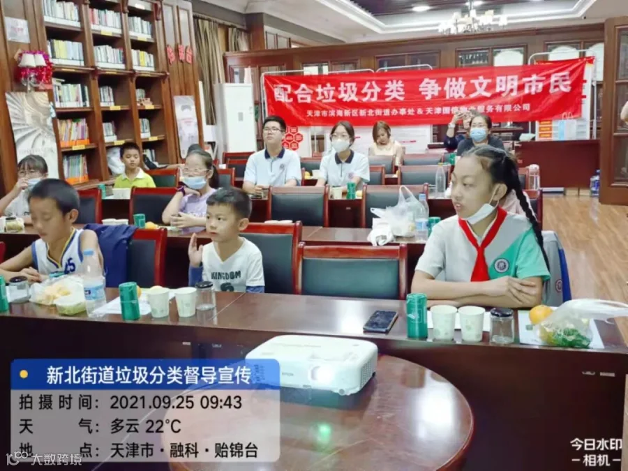 微信图片_202109251643459.jpg